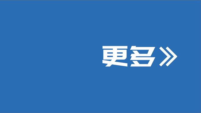 深圳新鹏城主场首秀开票，散票最低价120、贵宾区360元